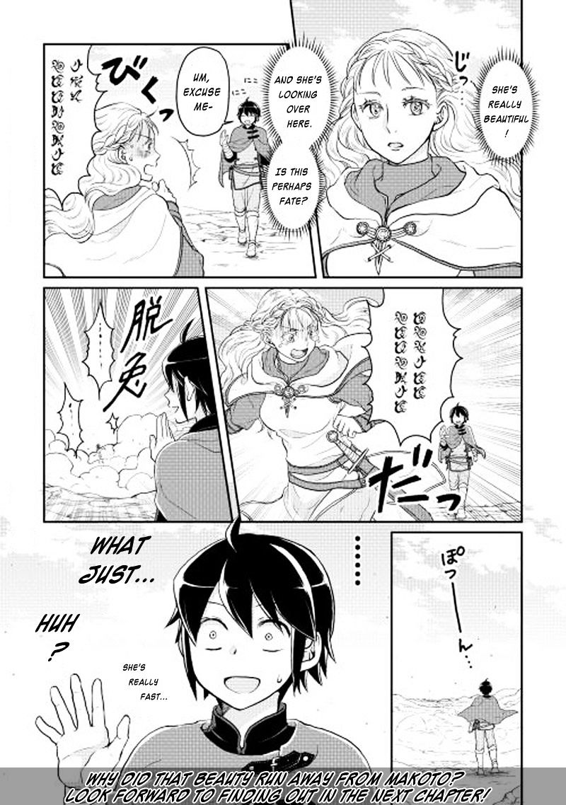 Tsukimichi: Moonlit Fantasy, Chapter 9 image 24